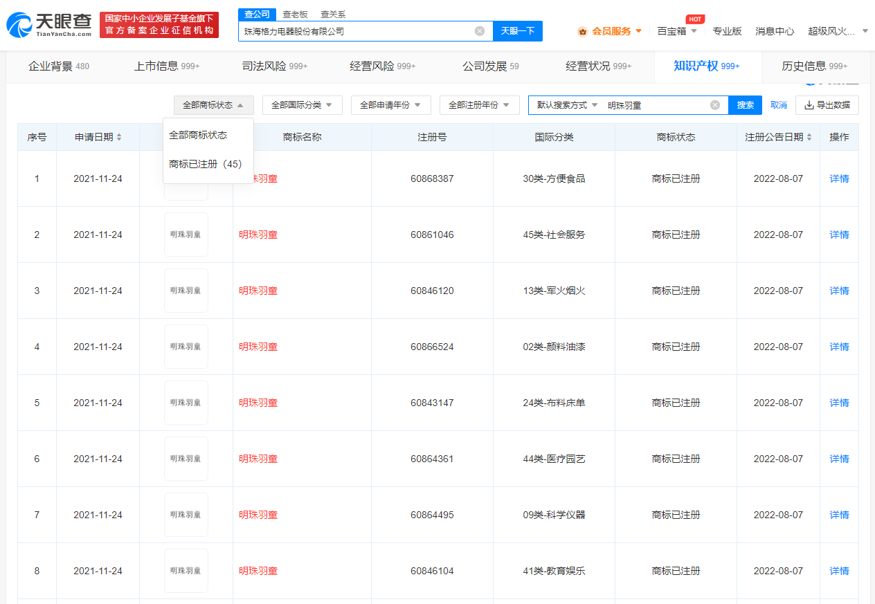 cd1677a820370060cca5df554fba679.png