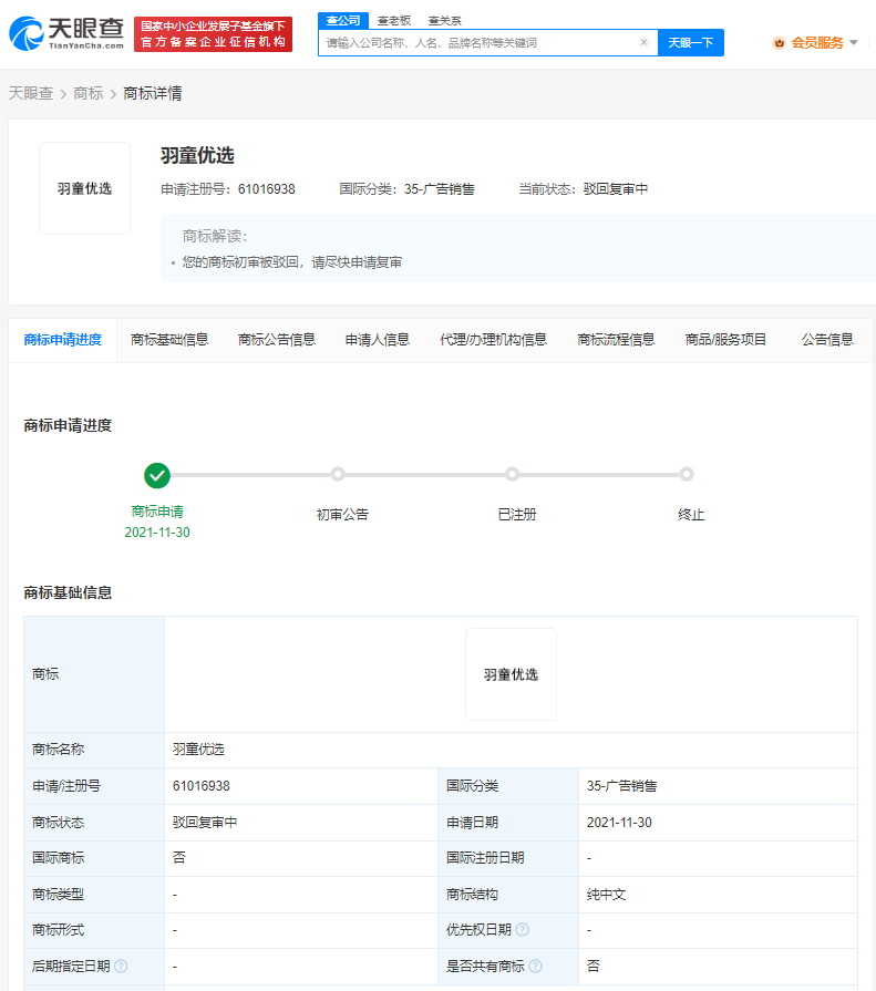 dc387501207f815faef720b50ed251a.png