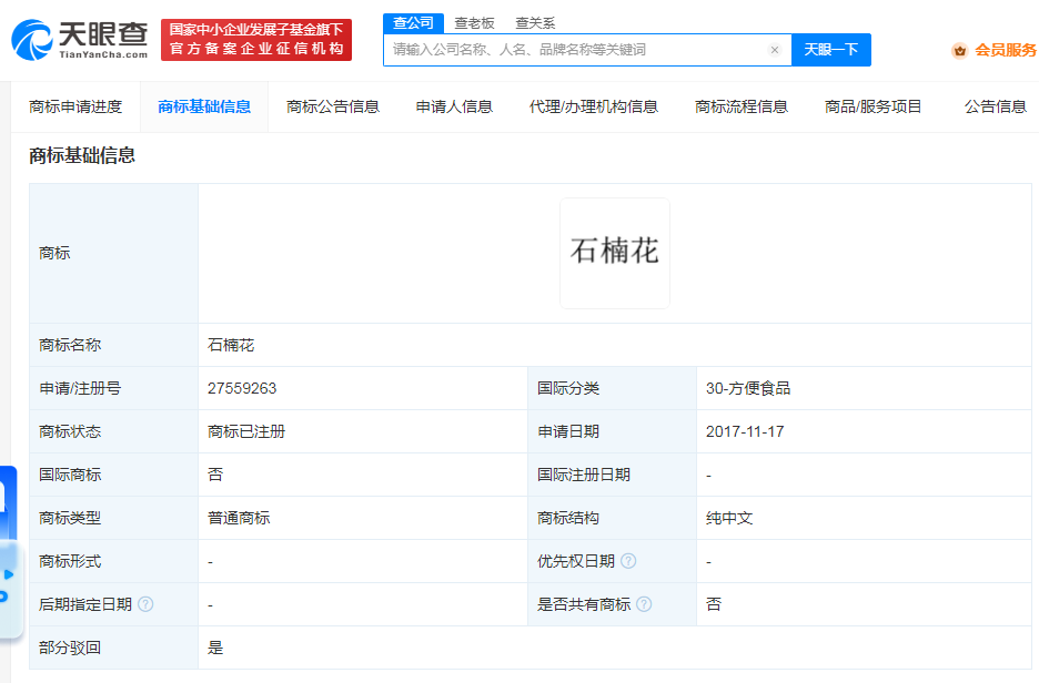 2cd9dd9590b8daccfc646b676865aae.png