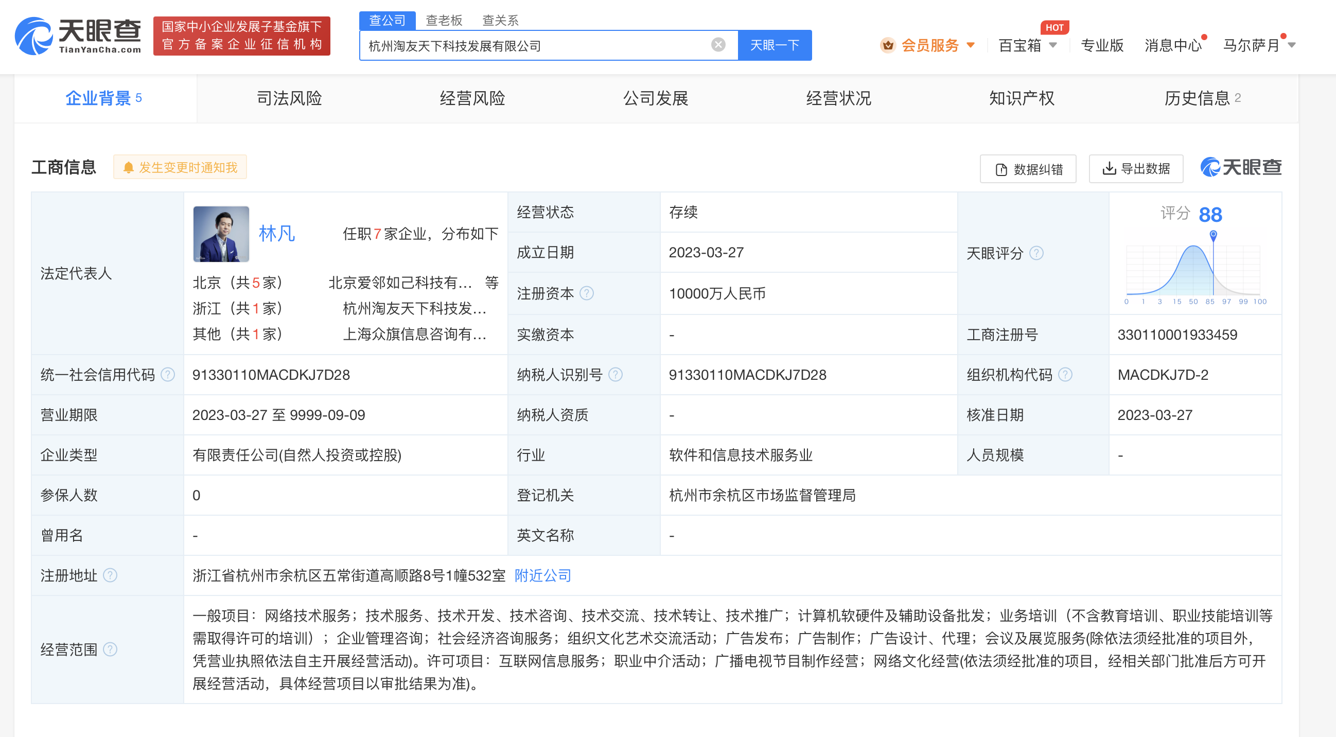 b40ca44e7de1143841d9197ab8db807.png