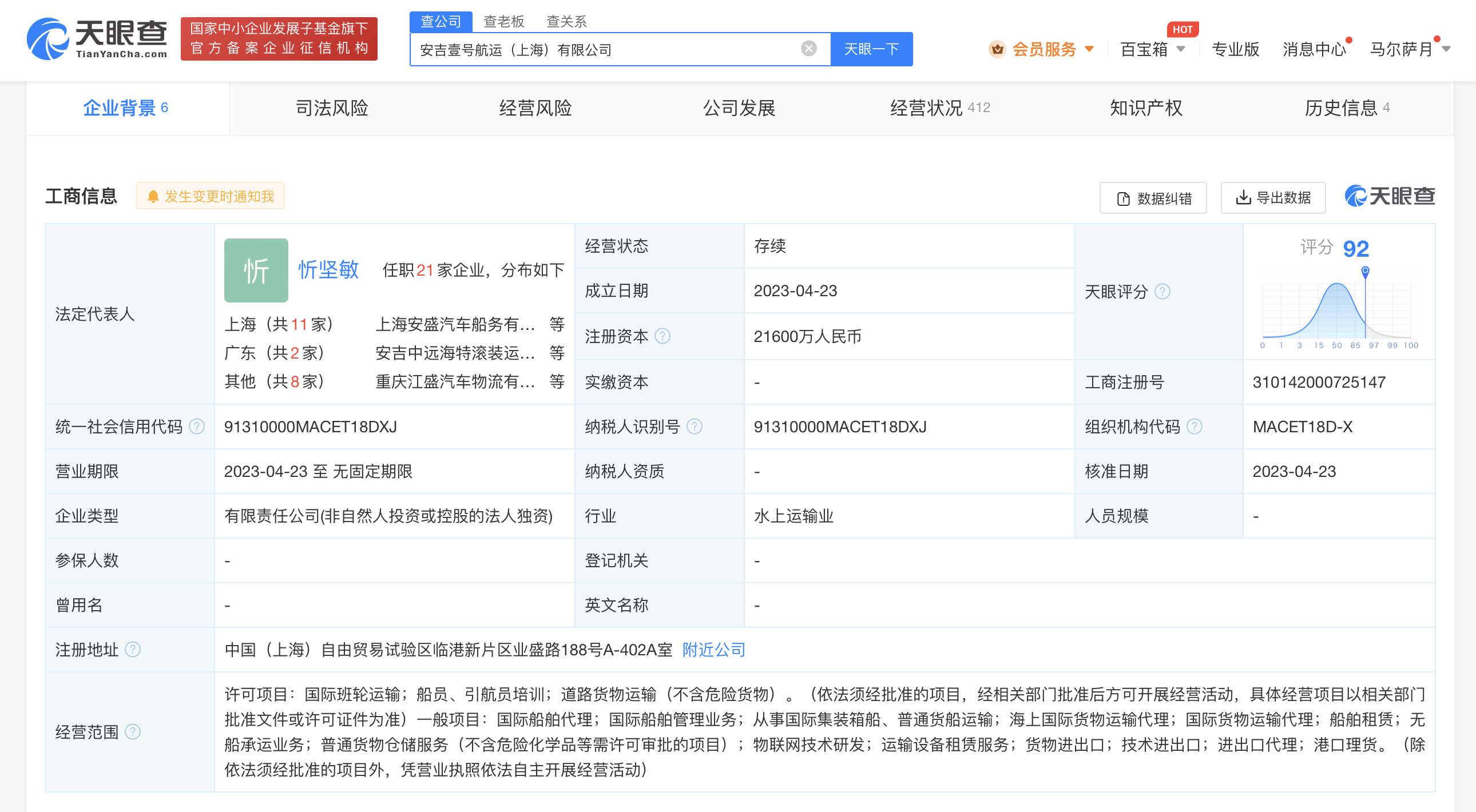 23cff2873148236956f38cc61d8a640.png