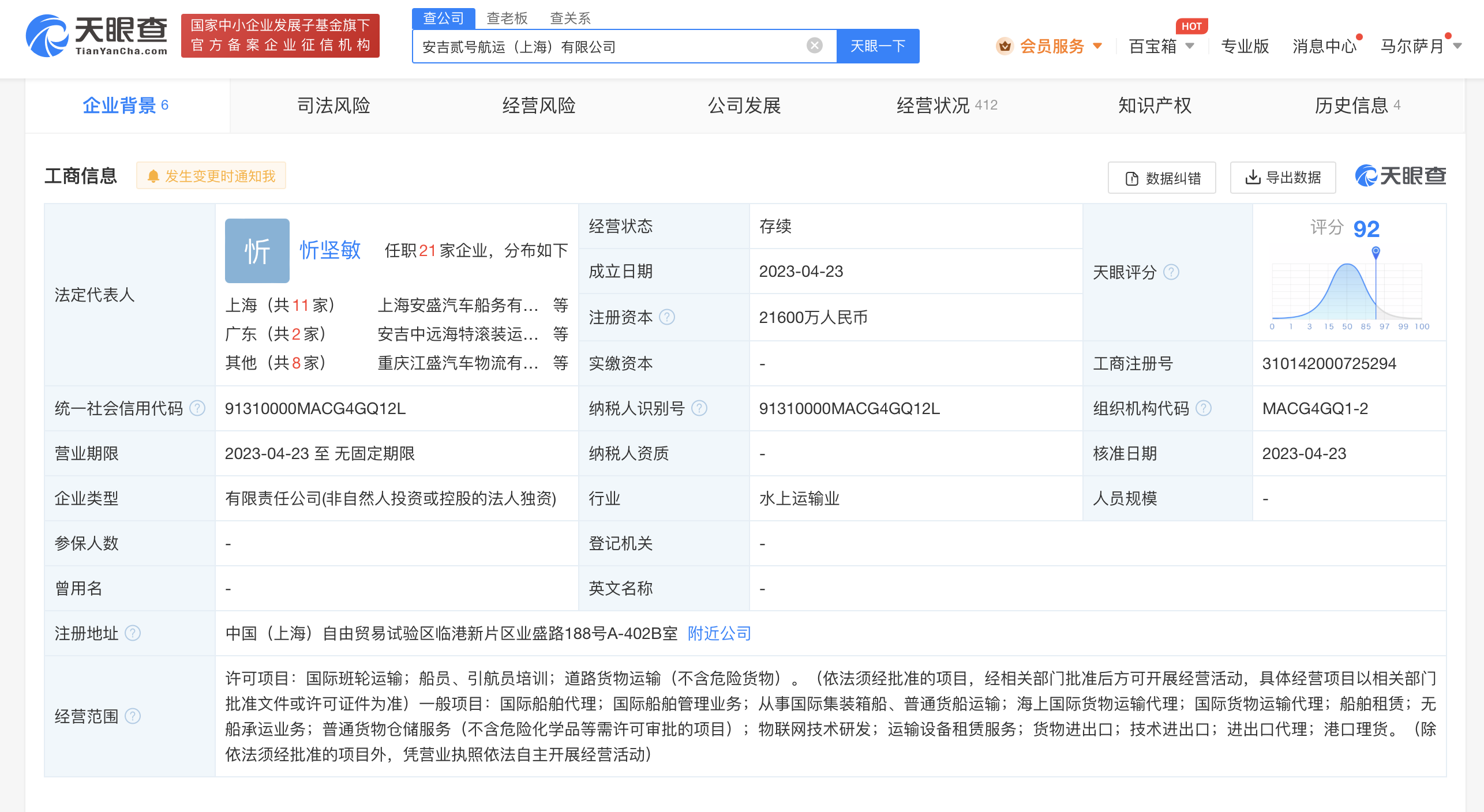 41b74f41a2e476bdc49e3509cda1446.png