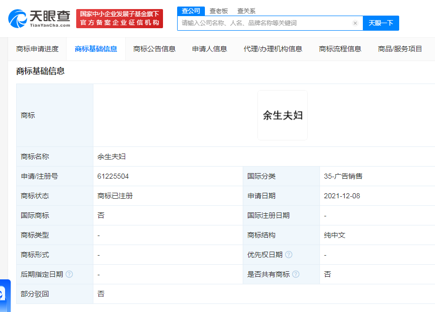 327cb4c7f9eef529a58a38bcc9e2963.png