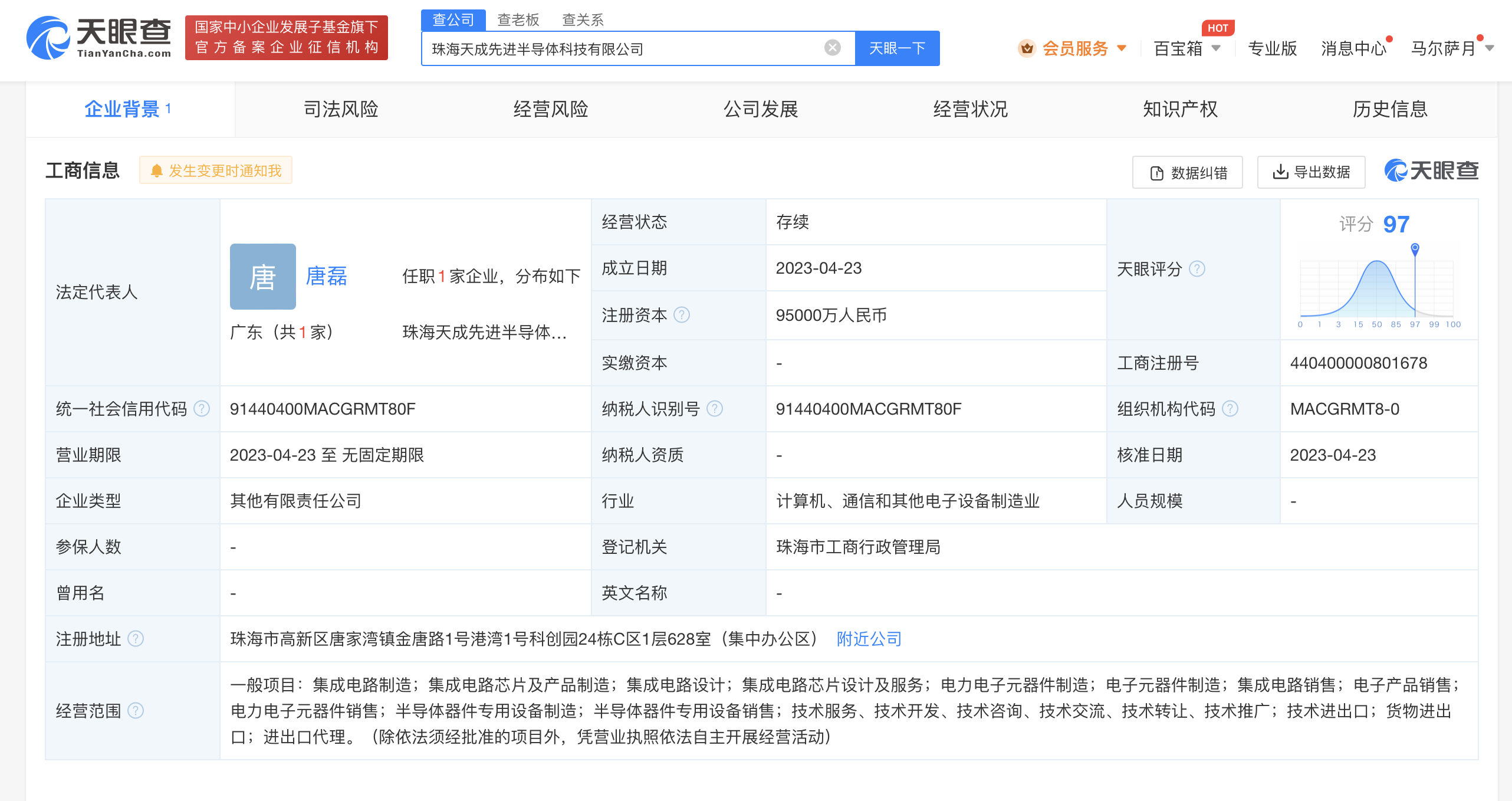 9f18a83986144181e99a65a766b0adb.png