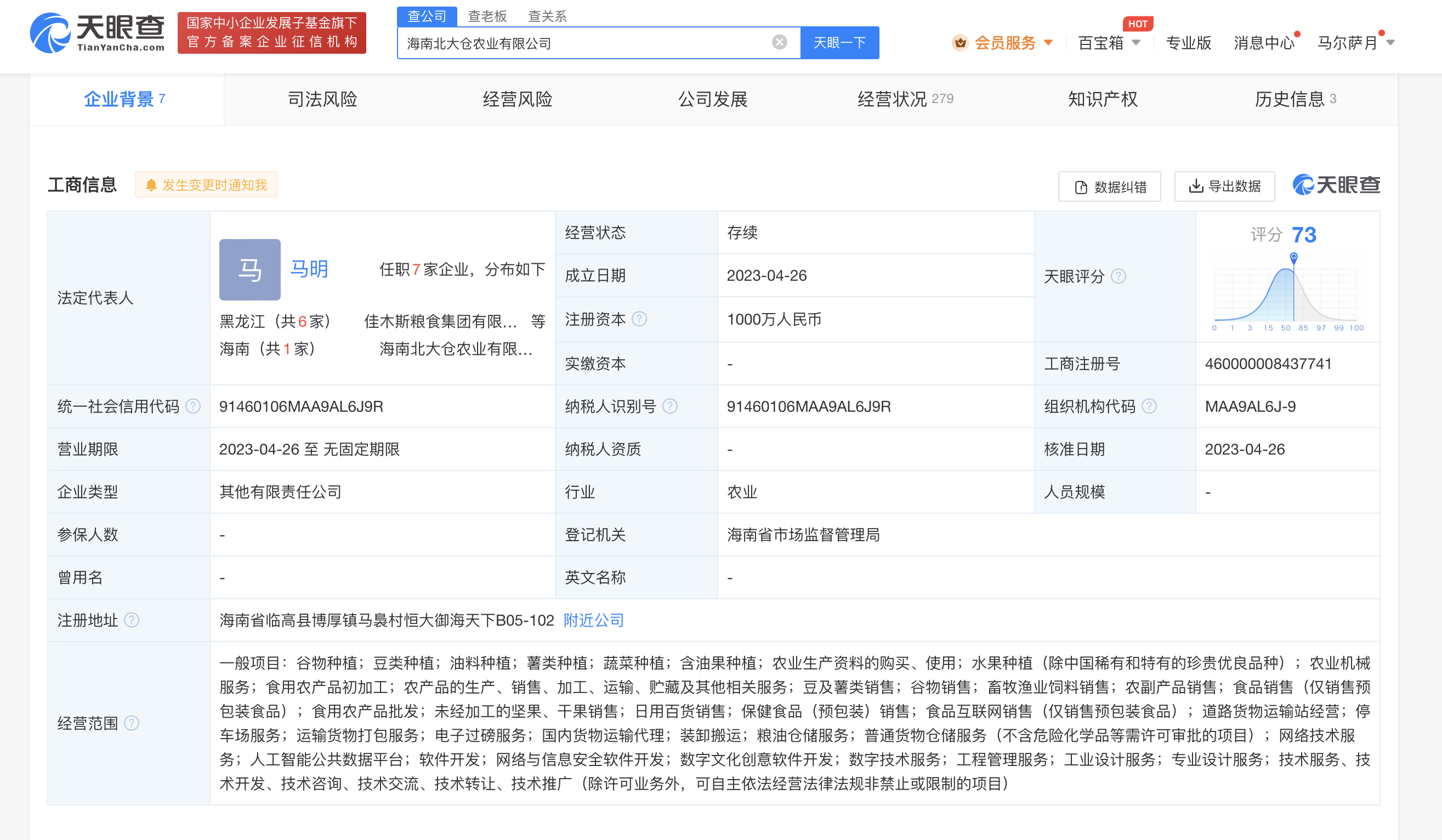 ae029e22c5ae3b6f857998e06fb5675.png