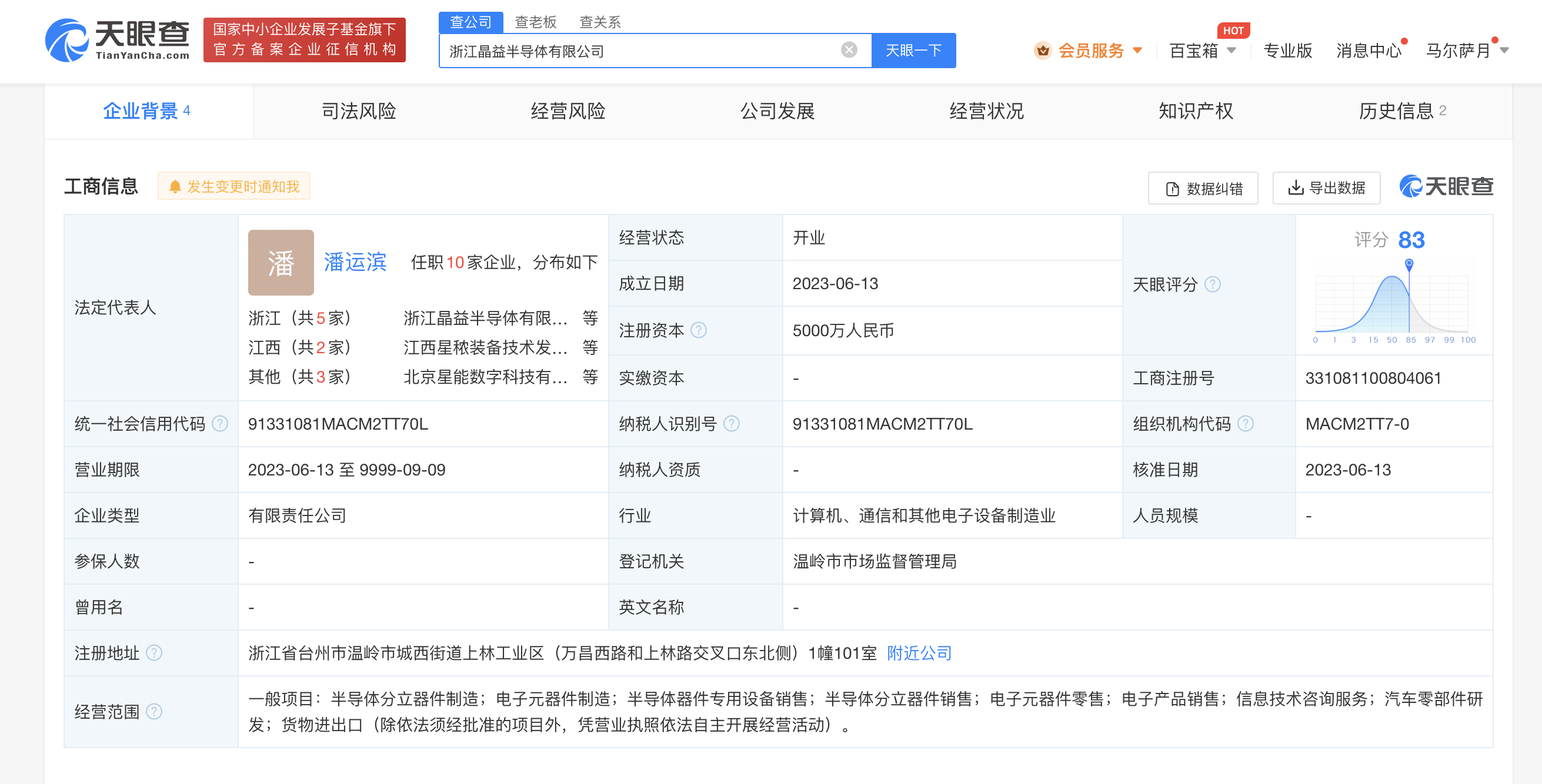9ac9810417095b1ba99e48ff535ace4.png