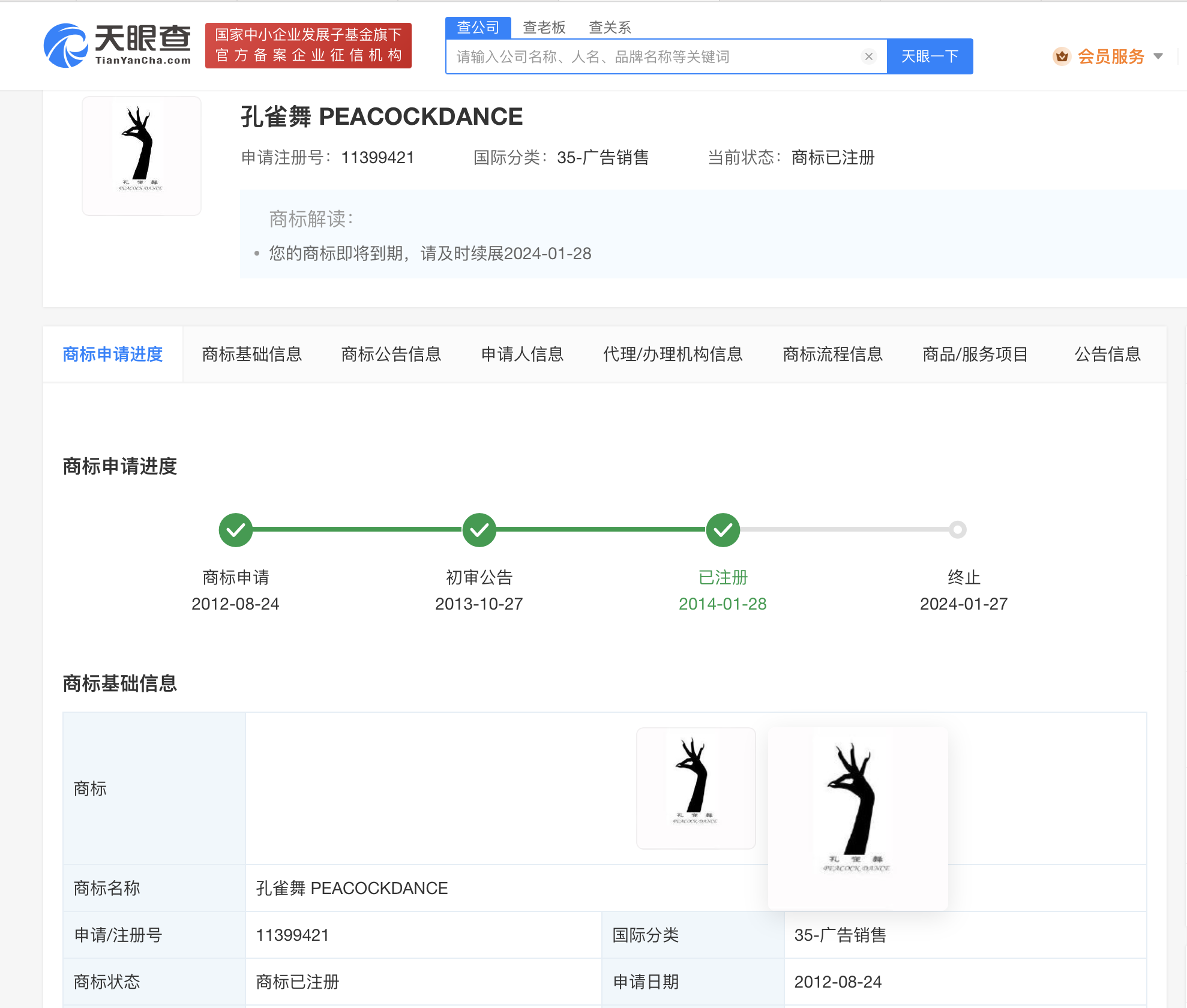 c40d5100985765263518e568fe84389.png