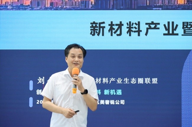 “创投智库产业行” 走进成都经开区，共话绿色低碳产业发展！