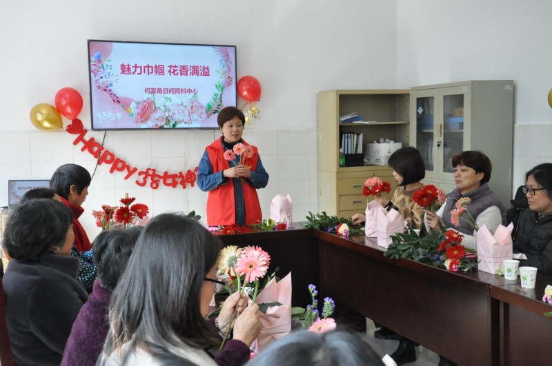 “春悦美好 花漾芳华”   望亭镇多个日间照料中心联合安康通开展妇女节主题活动