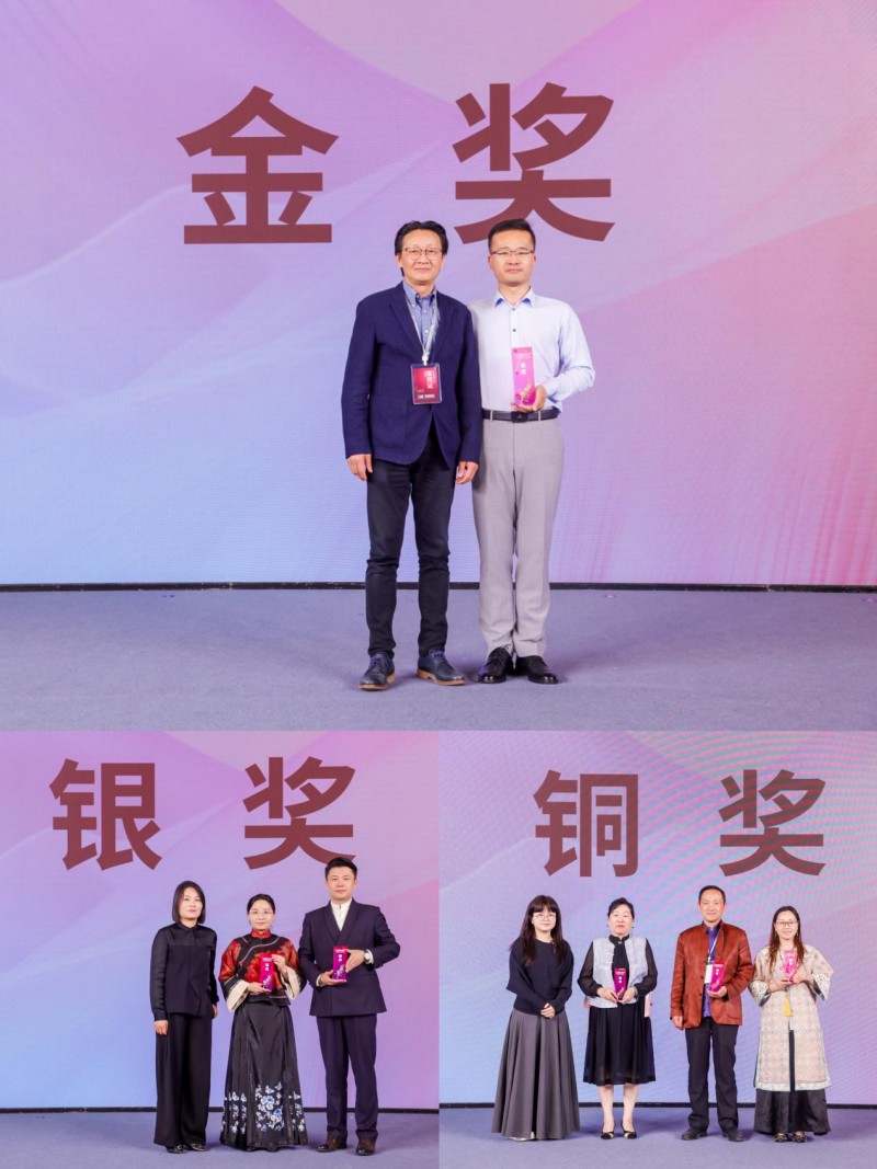 2024“锦绣江南”中国（苏州）丝绸服装服饰设计大赛圆满落幕！