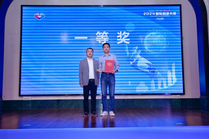 2024年“赢在苏州·创赢未来”国际创客大赛·华中片决赛在武汉开赛！
