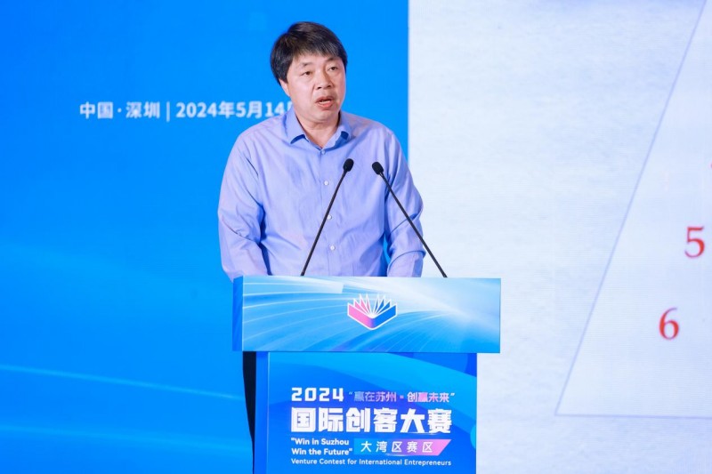 2024“赢在苏州·创赢未来”国际创客大赛大湾区赛区圆满落幕