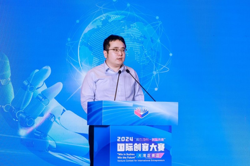 2024“赢在苏州·创赢未来”国际创客大赛大湾区赛区圆满落幕